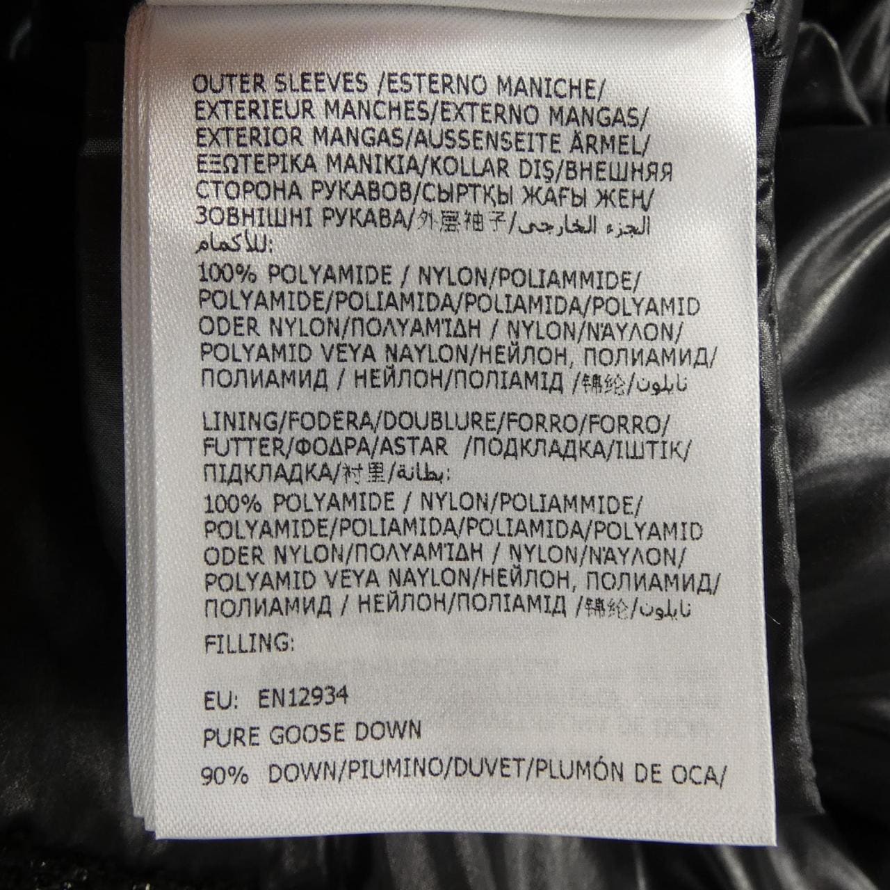 モンクレール MONCLER ANTRE ダウンジャケット