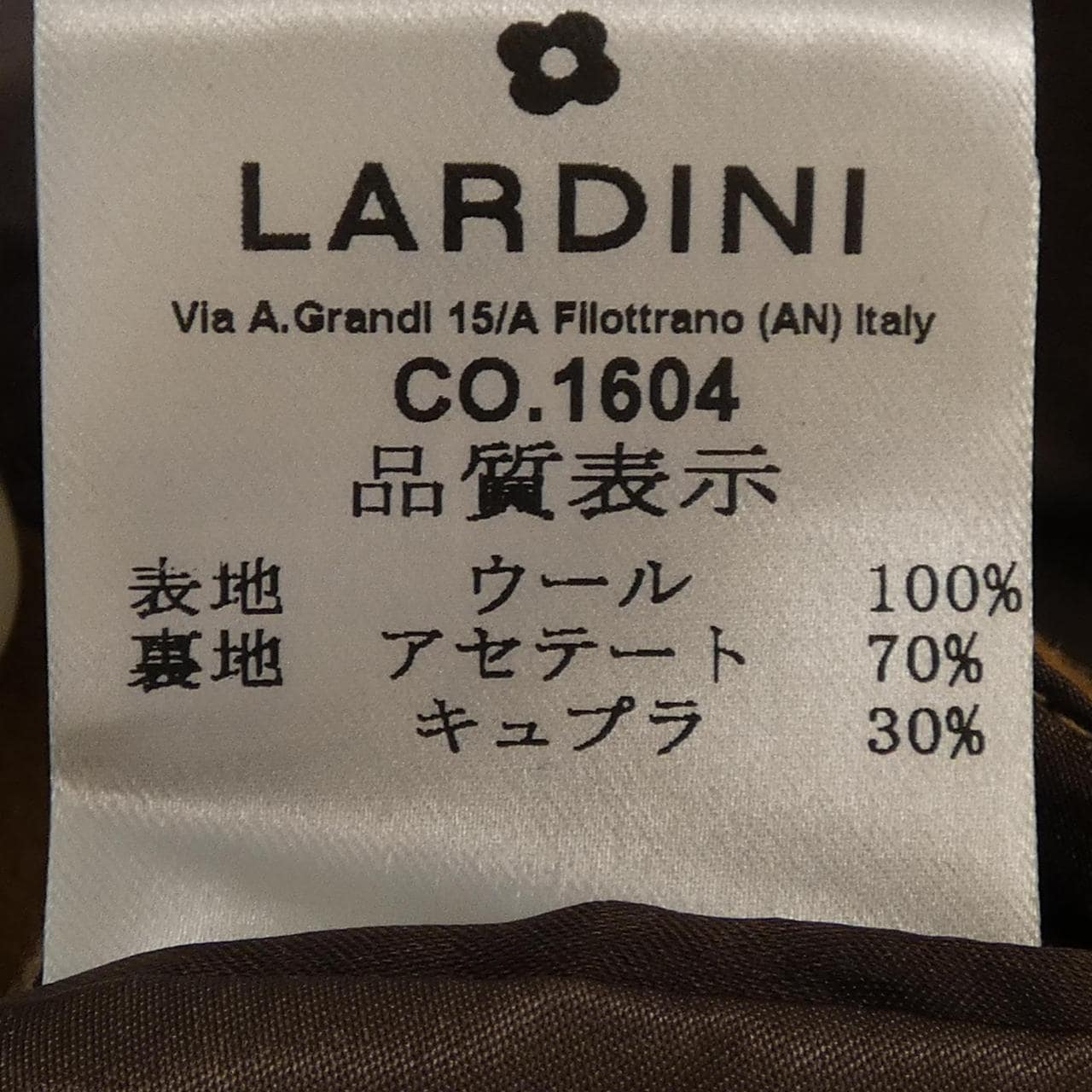 ラルディーニ LARDINI コート