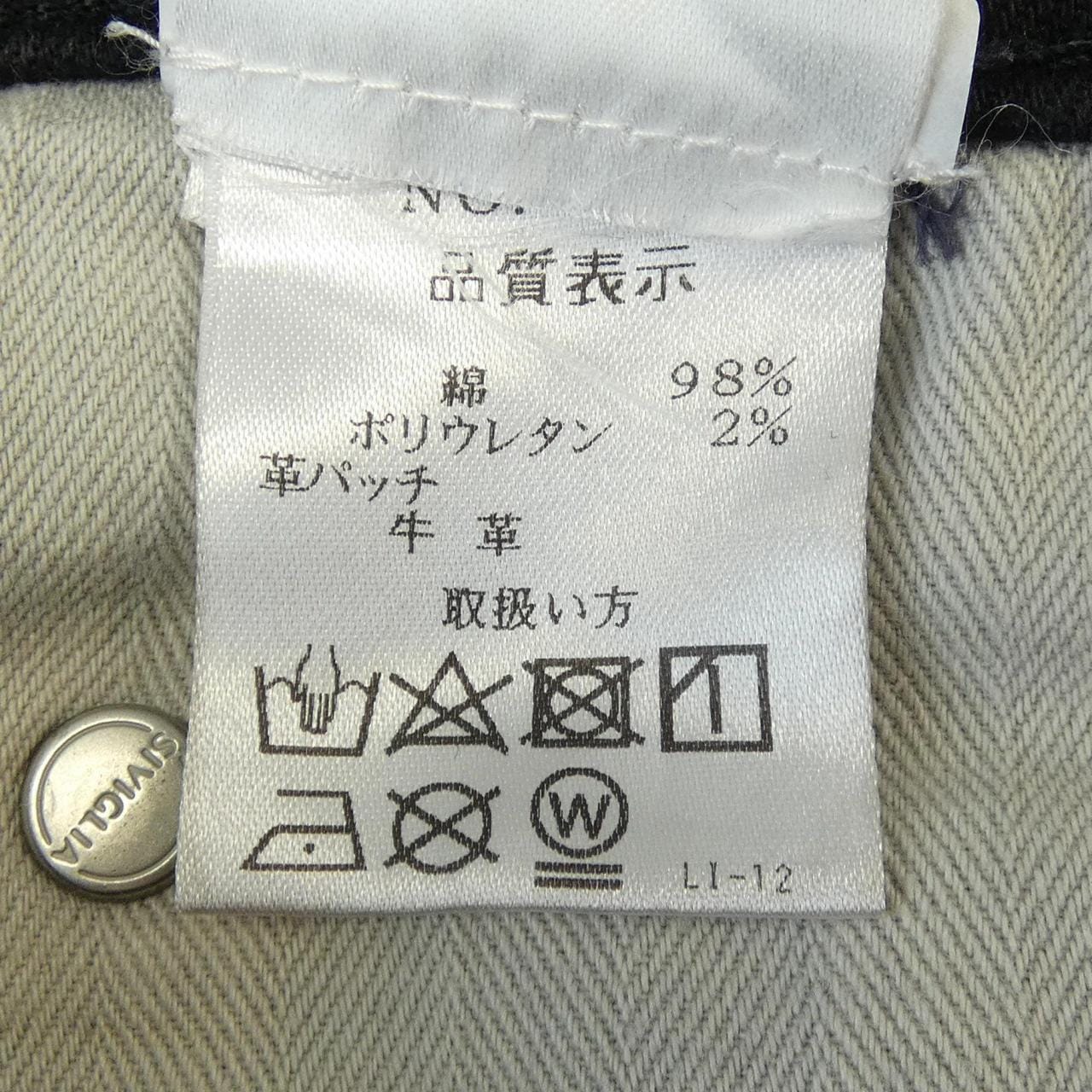 シビリア SIVIGLIA ジーンズ