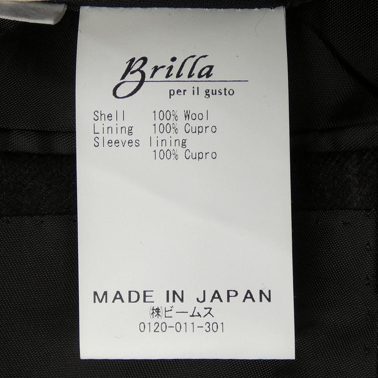 ブリッラ Brilla スリーピース