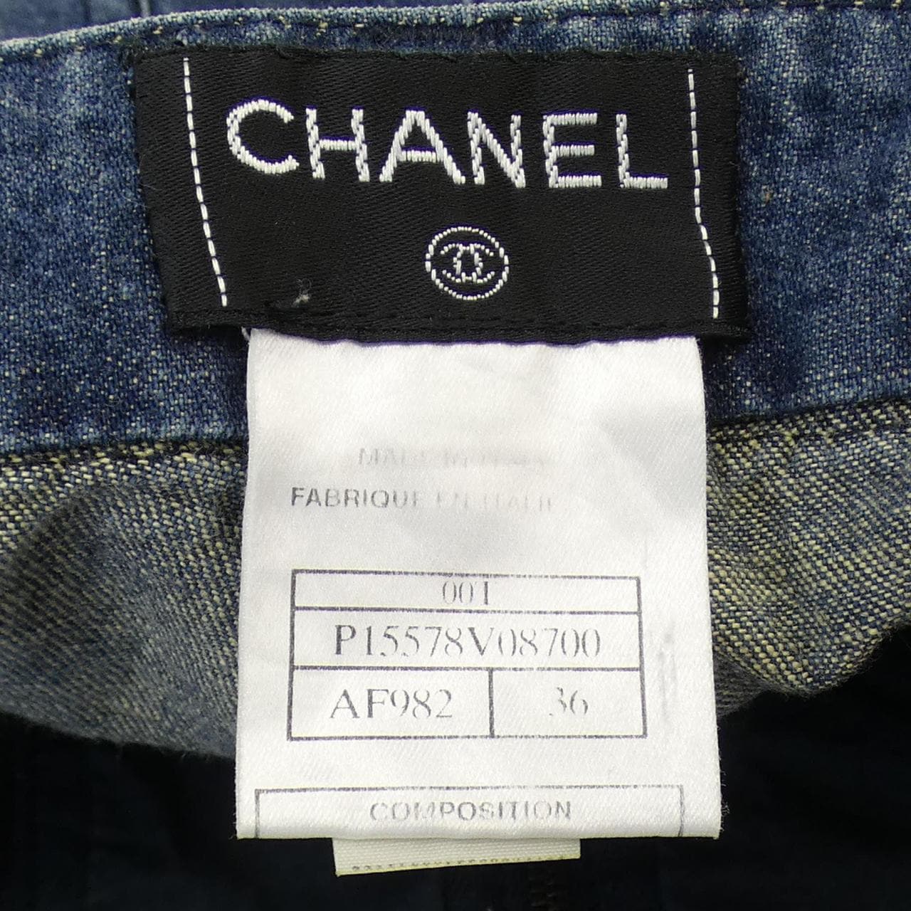【ヴィンテージ】シャネル CHANEL スカート