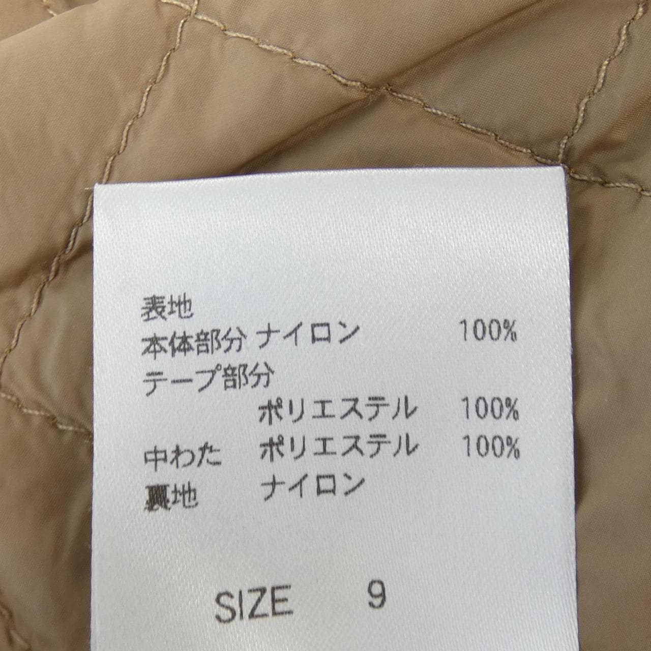ヒロコ ビス HIROKO BIS コート