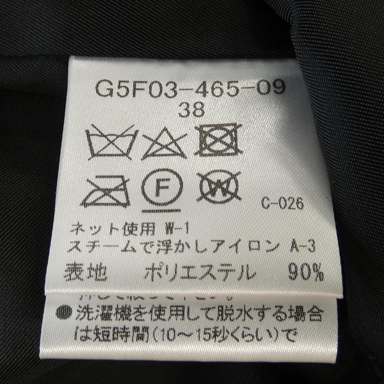 マッキントッシュロンドン MACKINTOSH LONDON ダウンコート