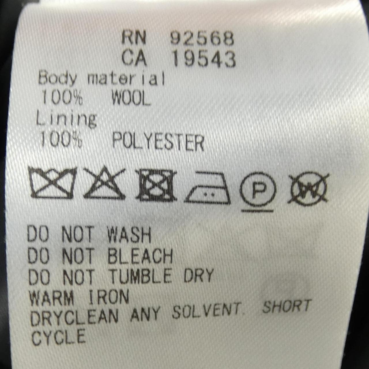 ニジュウサンク 23区 ワンピース