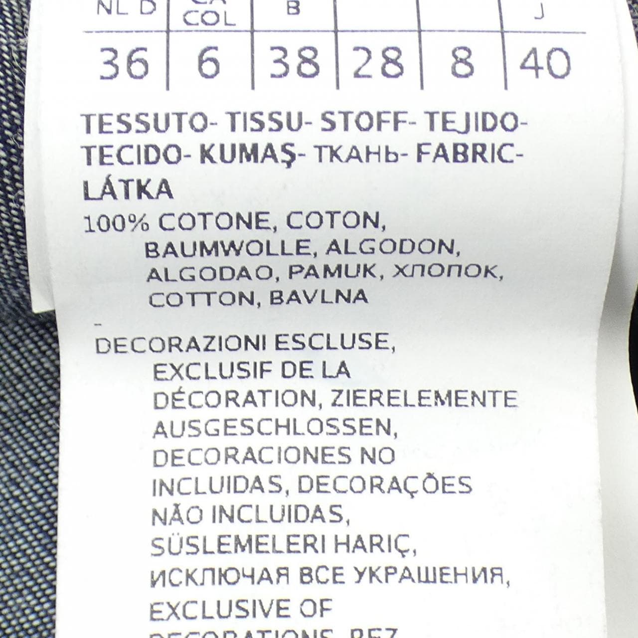 エスマックスマーラ 'S Max Mara ジーンズ