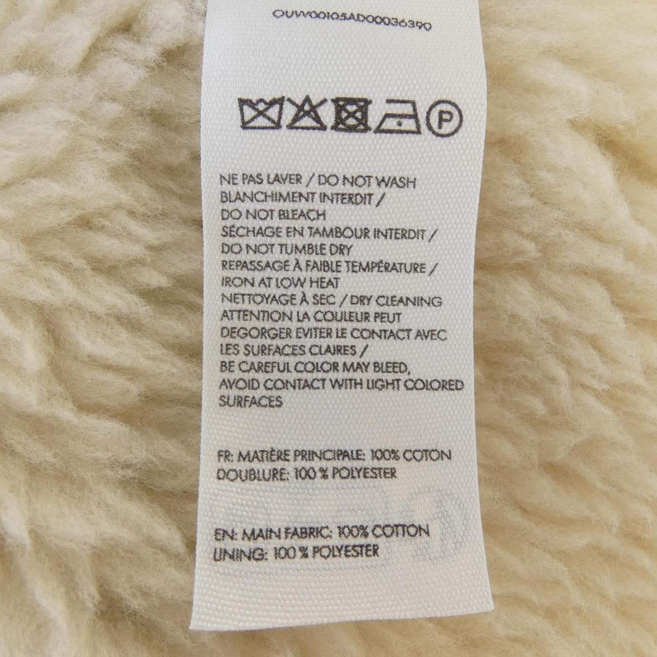 ジャックムー JACQUEMUS OUW00105AD0036390 デニムジャケット