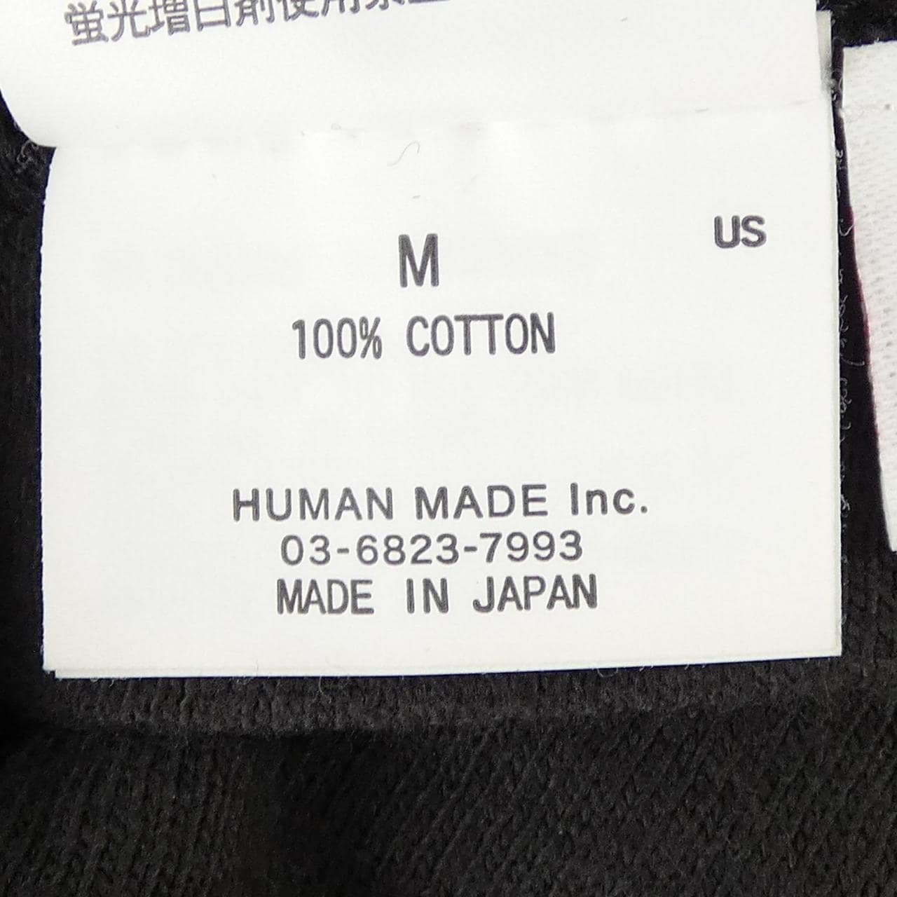 ヒューマンメイド HUMAN MADE Tシャツ