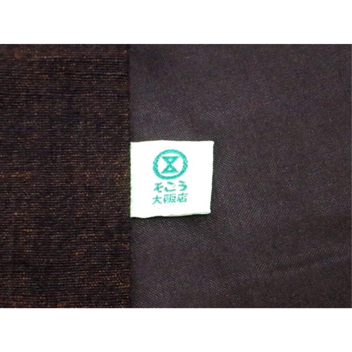 【未使用品】男物　証紙付　きもの・羽織　２点セット【本場結城紬】