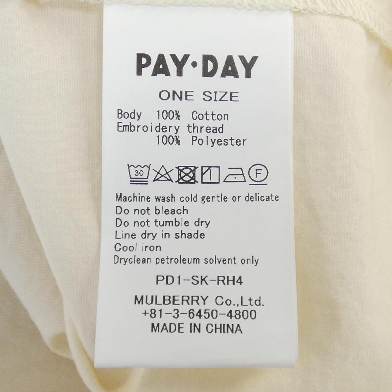 PAY DAY PAY DAY スカート