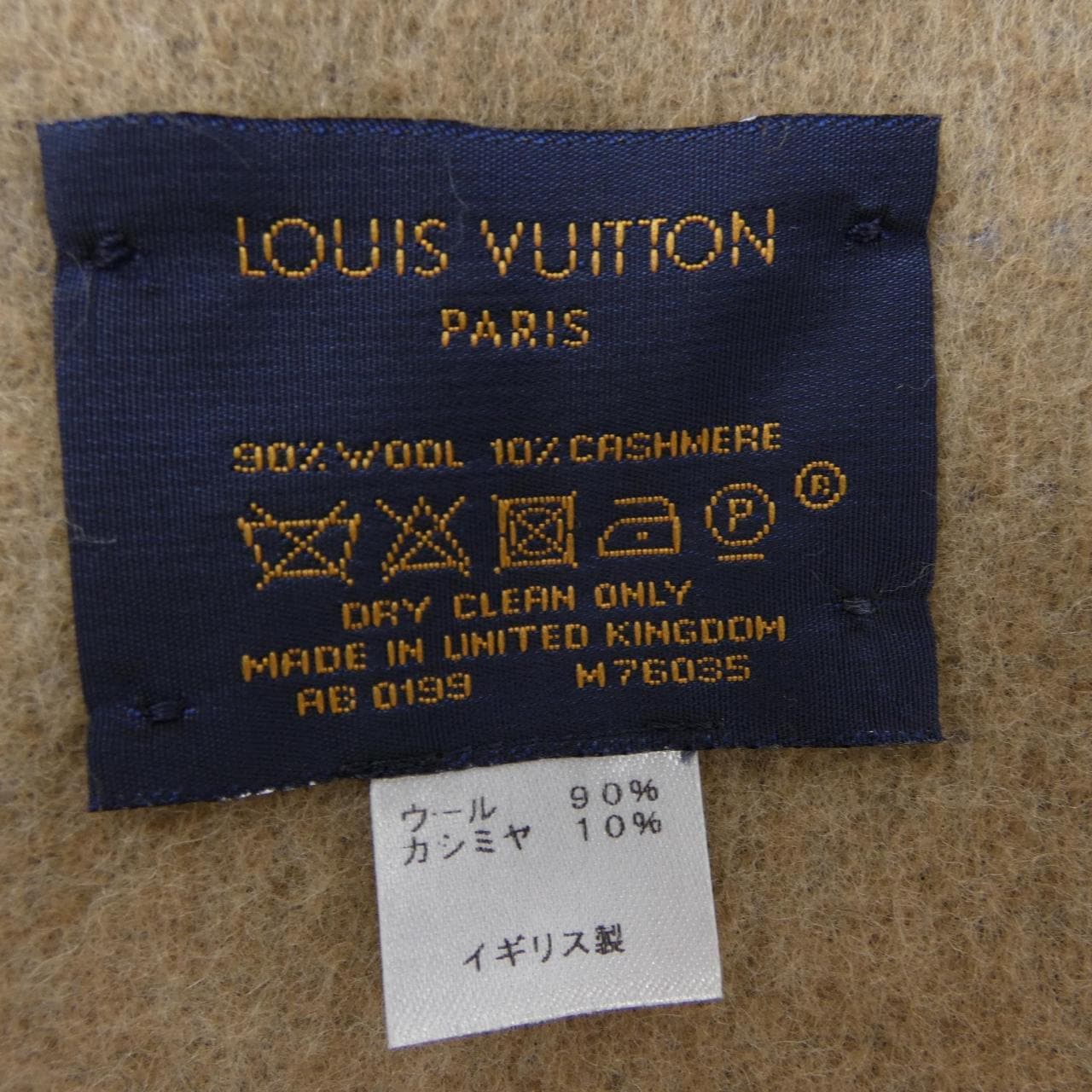 ルイヴィトン LOUIS VUITTON エシャルプ チェック ウィズ ルイ M76035 MUFFLER