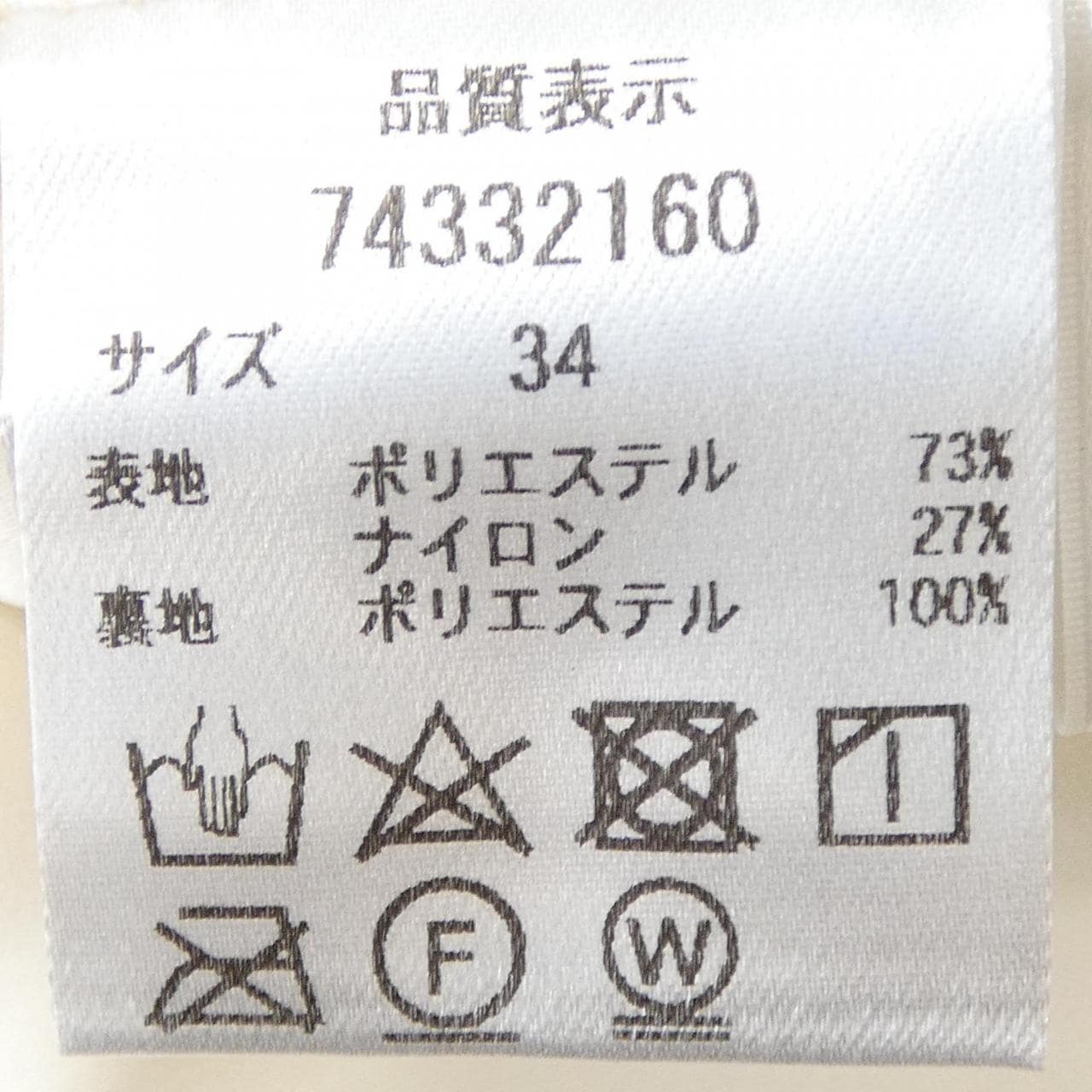 カデュネ CADUNE スカート