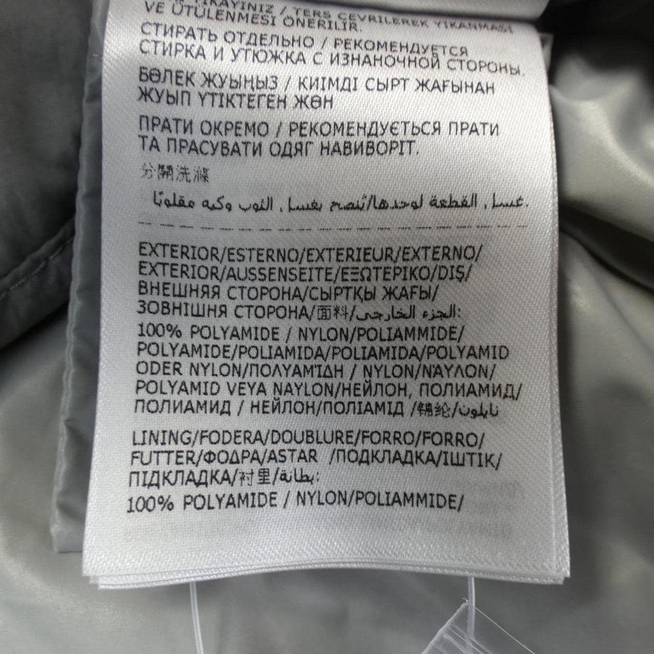 モンクレール MONCLER DOFIDA ダウンジャケット