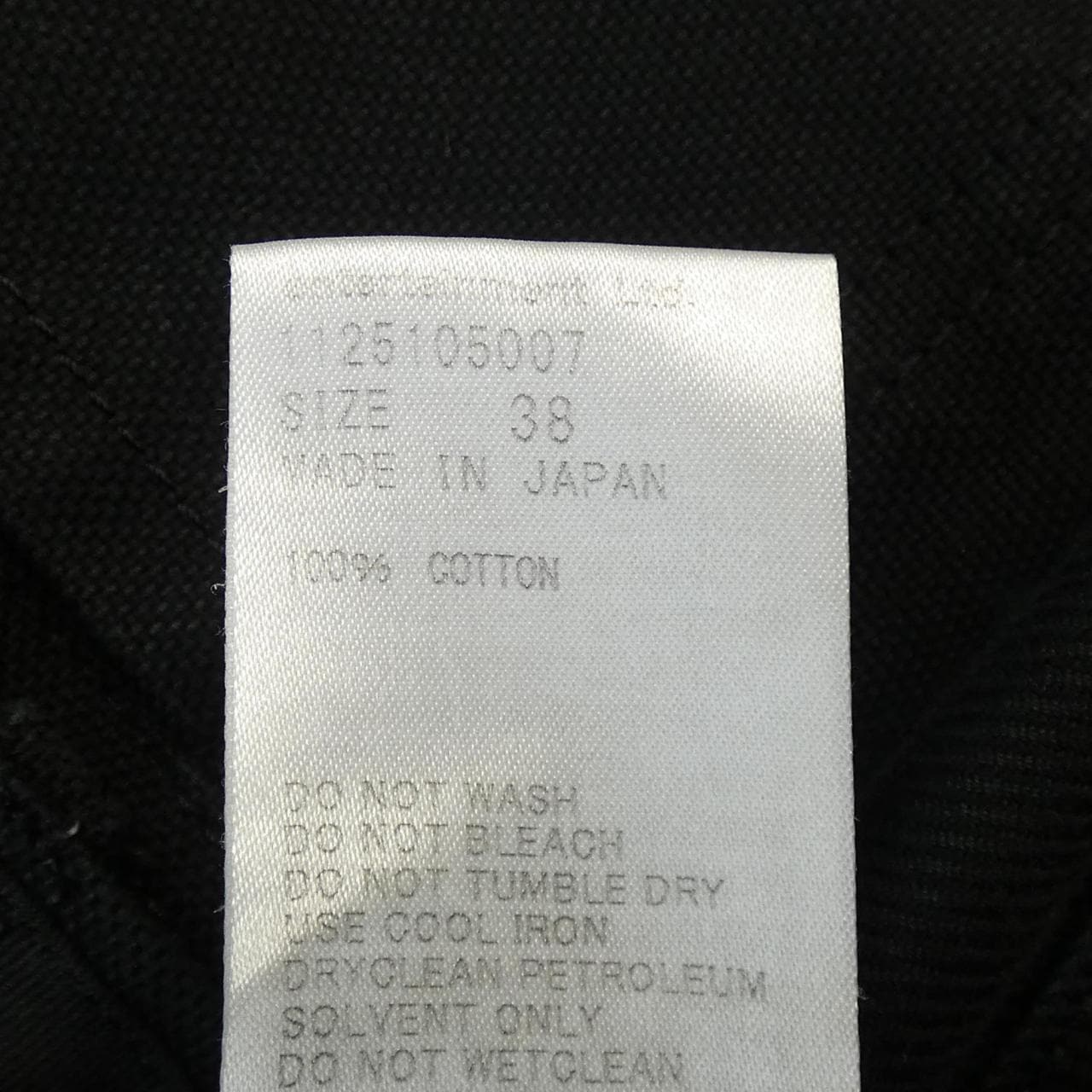 ビューティフルピープル beautiful people 1125105007 パンツ