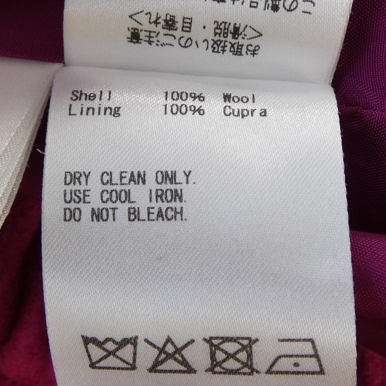 サクラ SACRA 117612121 スカート