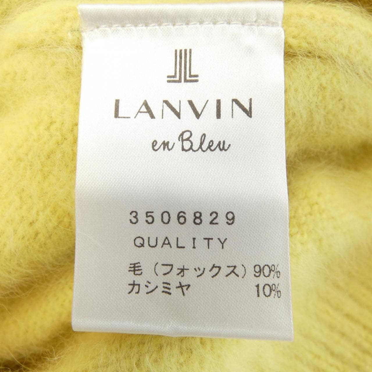 ランバンオンブルー LANVIN en Bleu 3506829 ニット