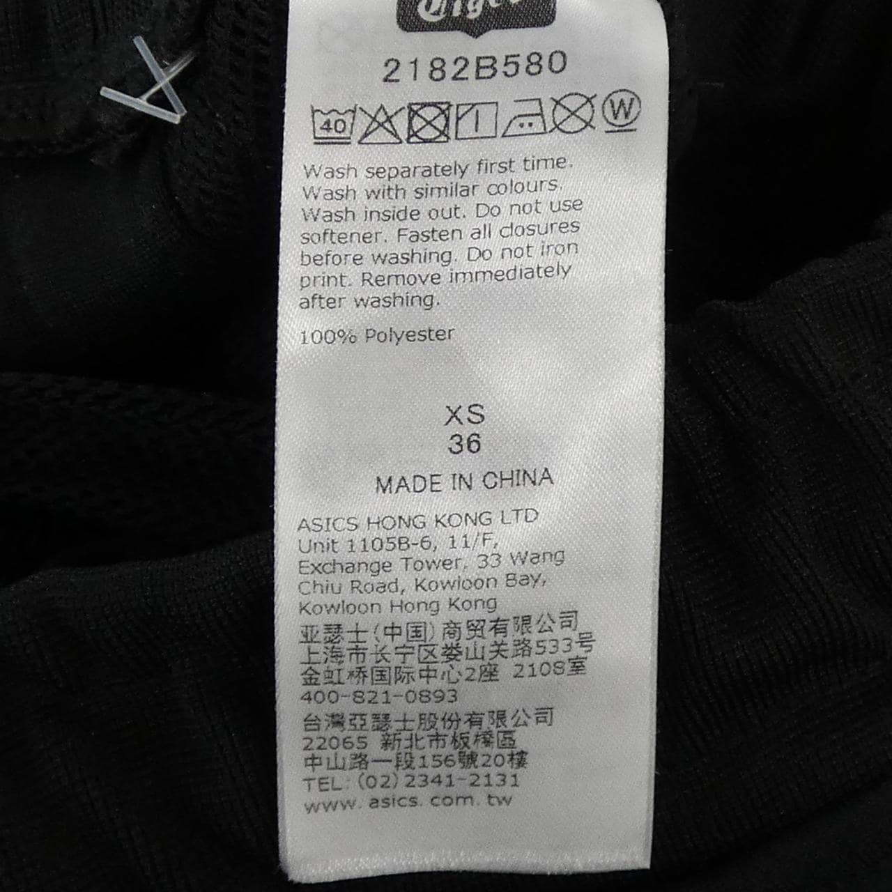 オニツカ タイガー ONITSUKA TIGER 2182B580 パンツ