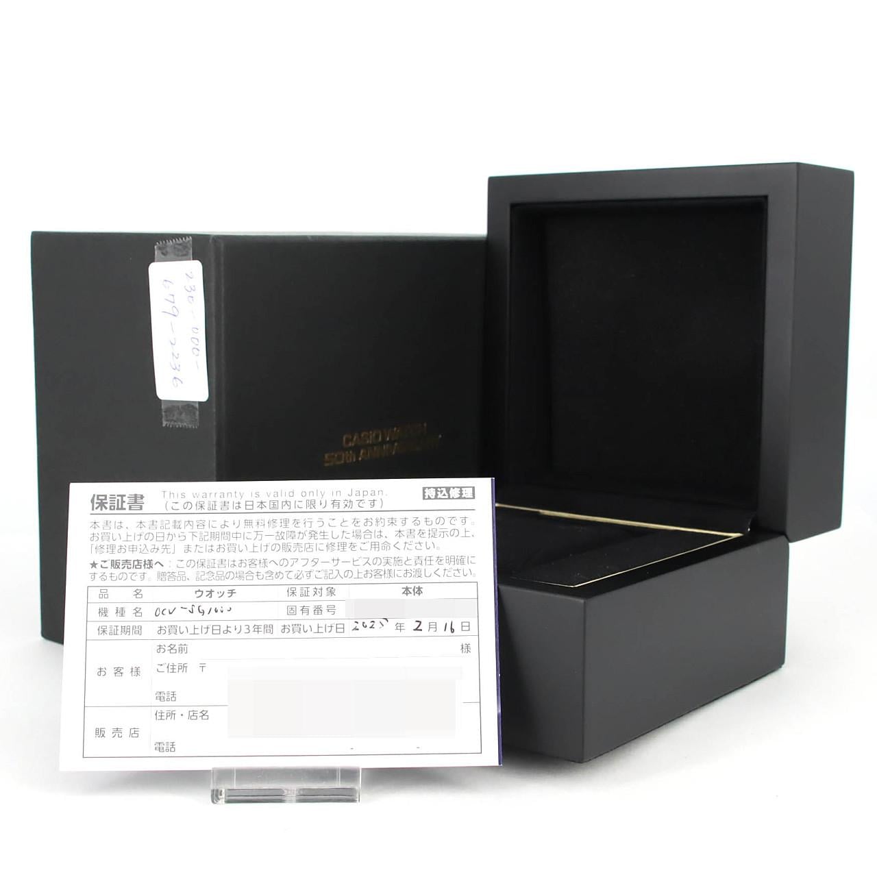 カシオ オシアナスマンタ 電波時計 LIMITED OCW-SG1000ZE-1AJR TI ソーラークォーツ
