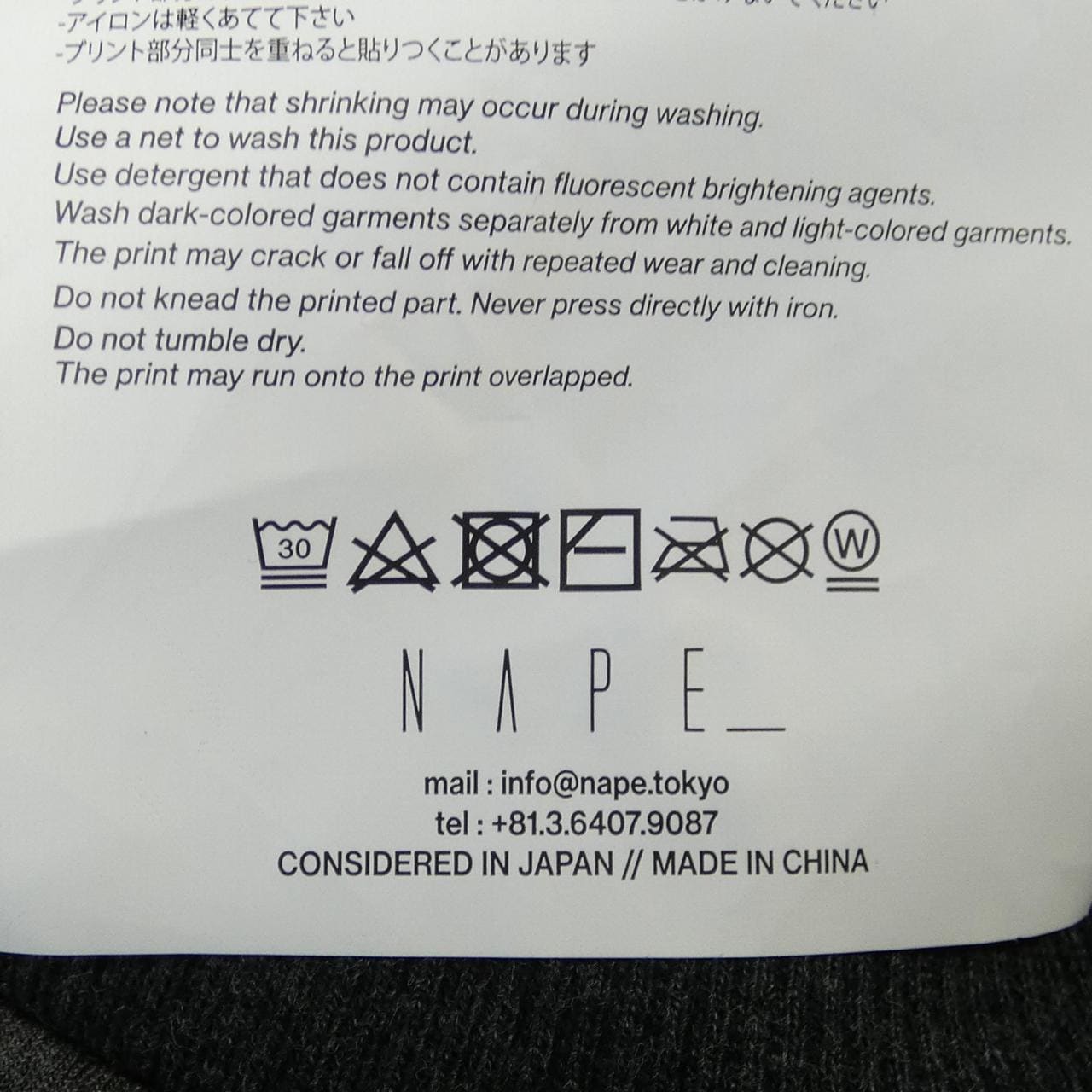 ネイプ NAPE_ パーカー