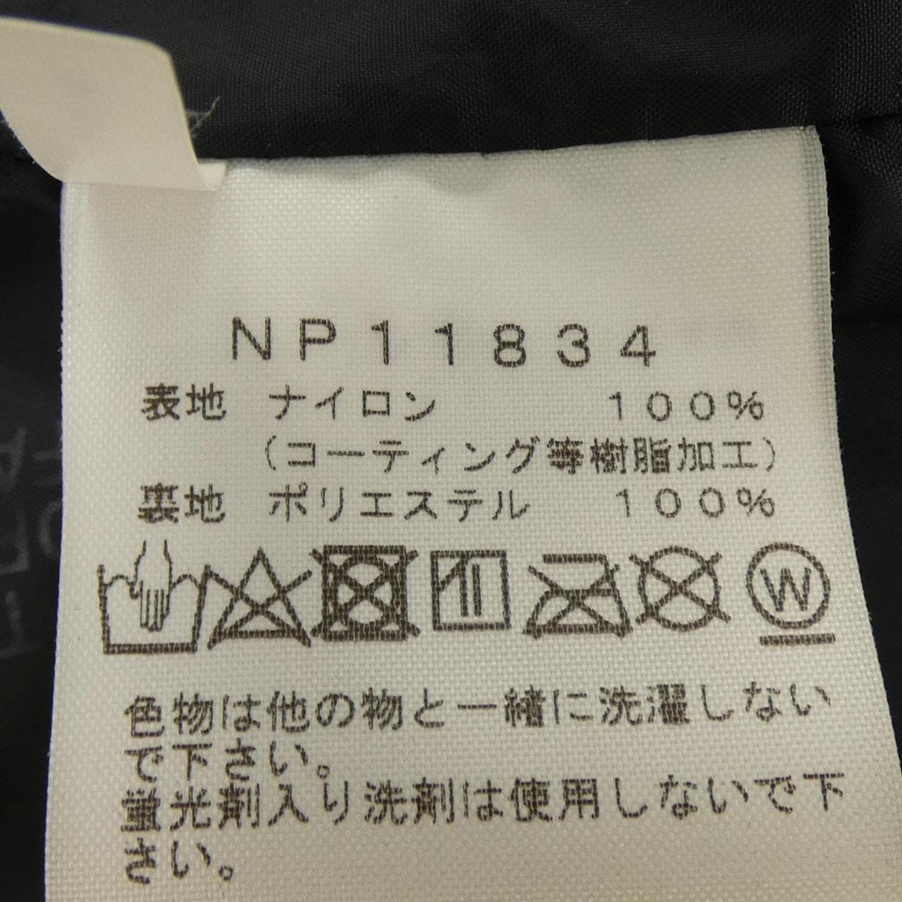 ザノースフェイス THE NORTH FACE ジャケット