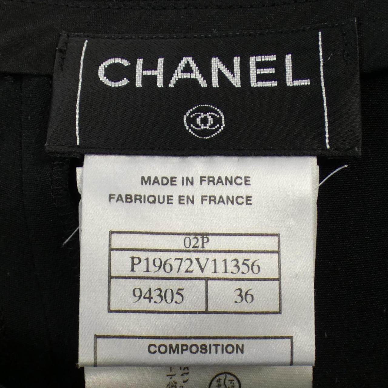 【ヴィンテージ】シャネル CHANEL スカート
