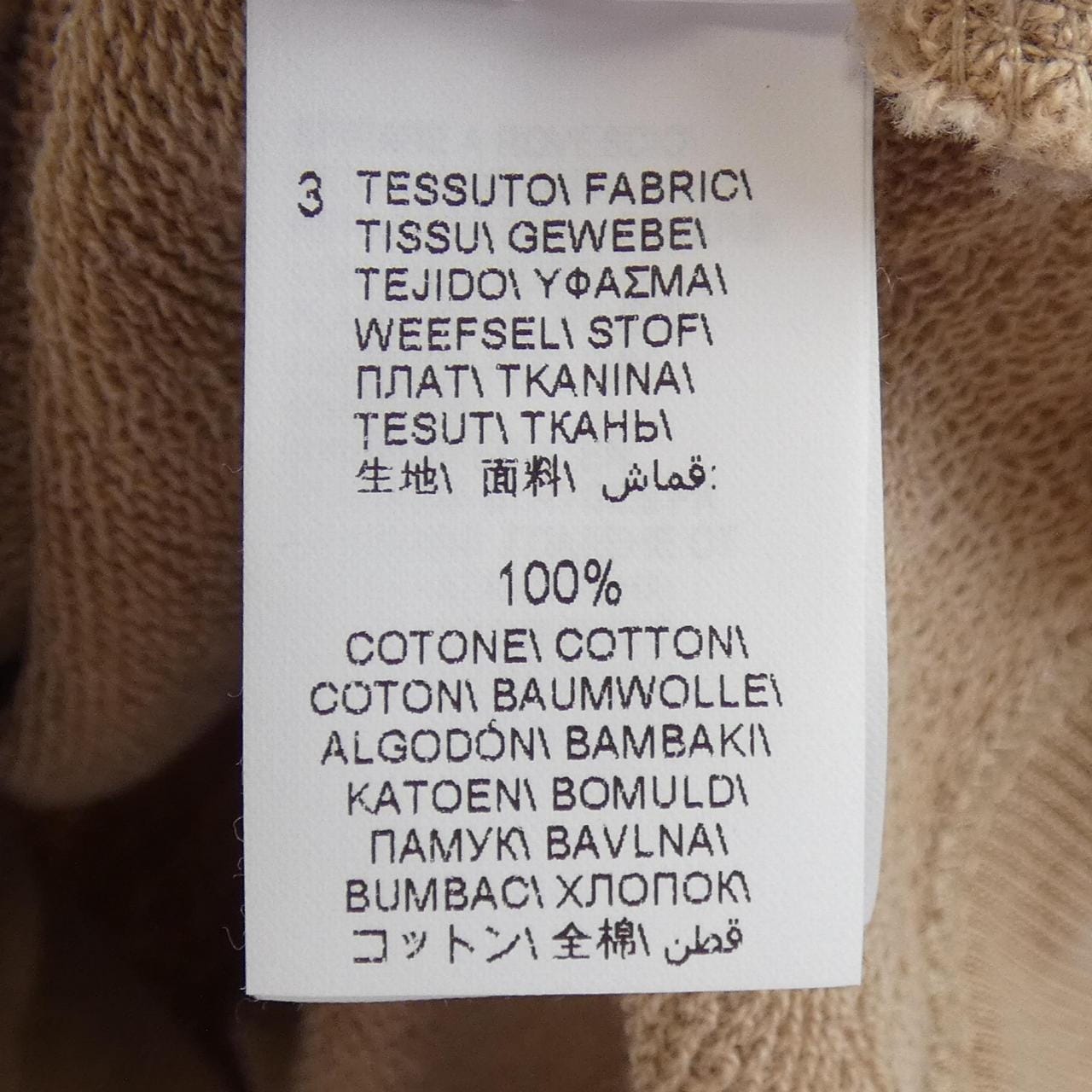 ブルネロクチネリ BRUNELLO CUCINELLI ベスト