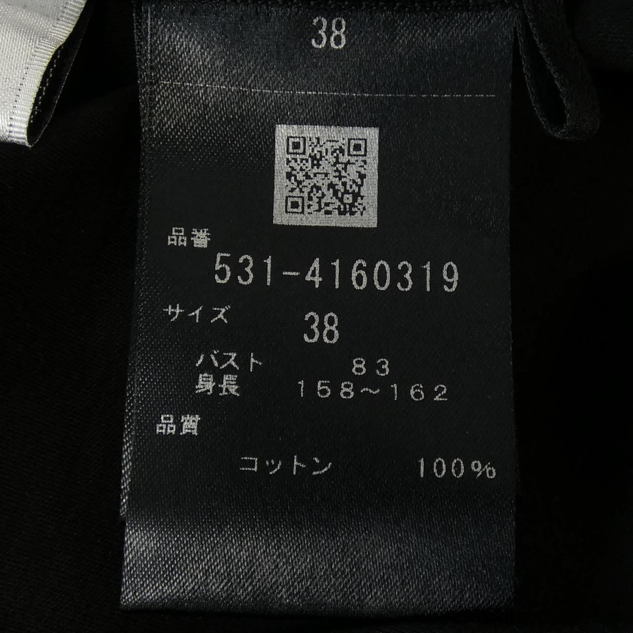 アドーア ADORE トップス