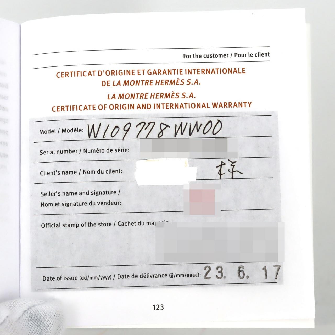 HERMES Cape Cod Chaine d'Ancrejoyer PG/D CC1.371 PG/RG Quartz