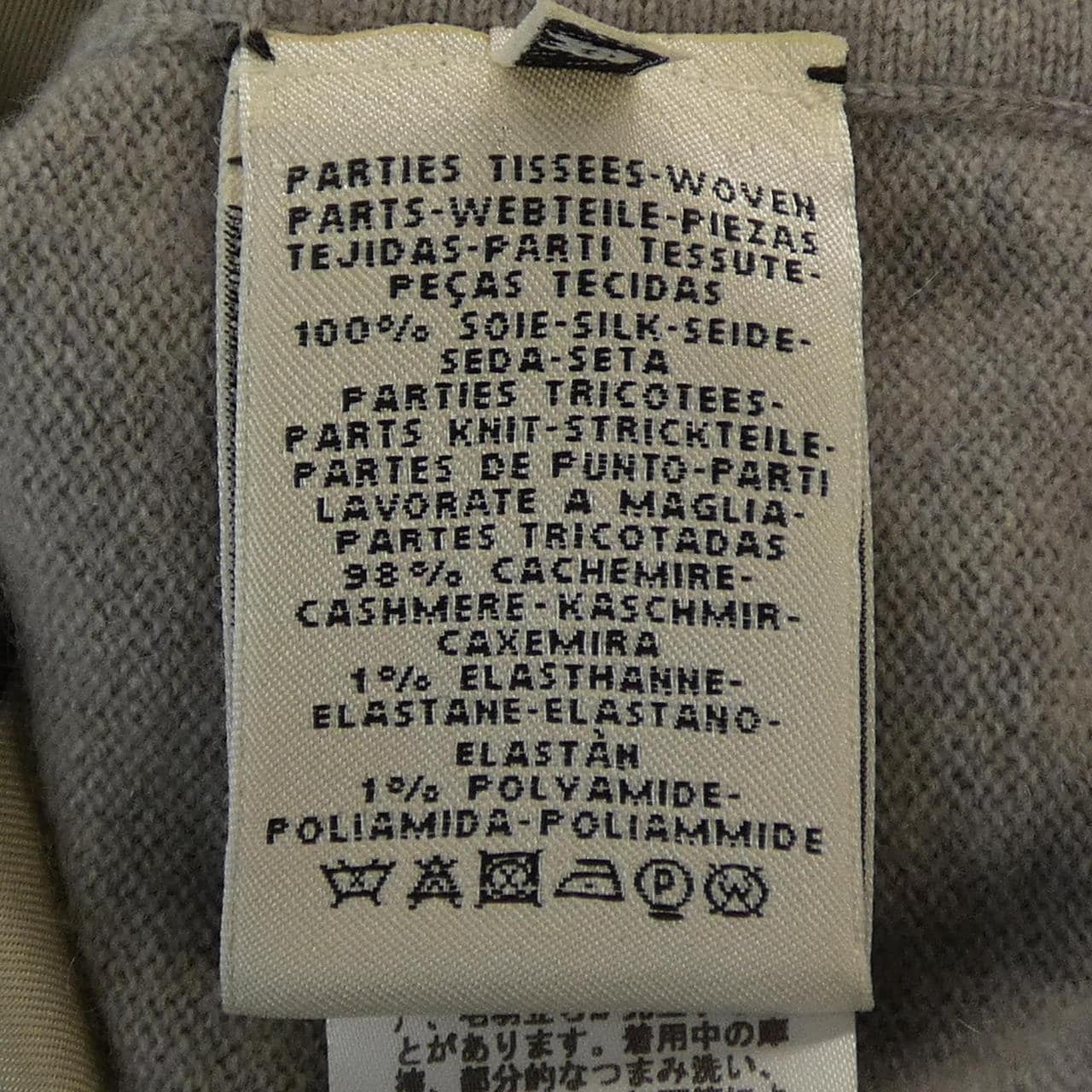 エルメス HERMES *07-7761 ツイルレーヌ ワンピース