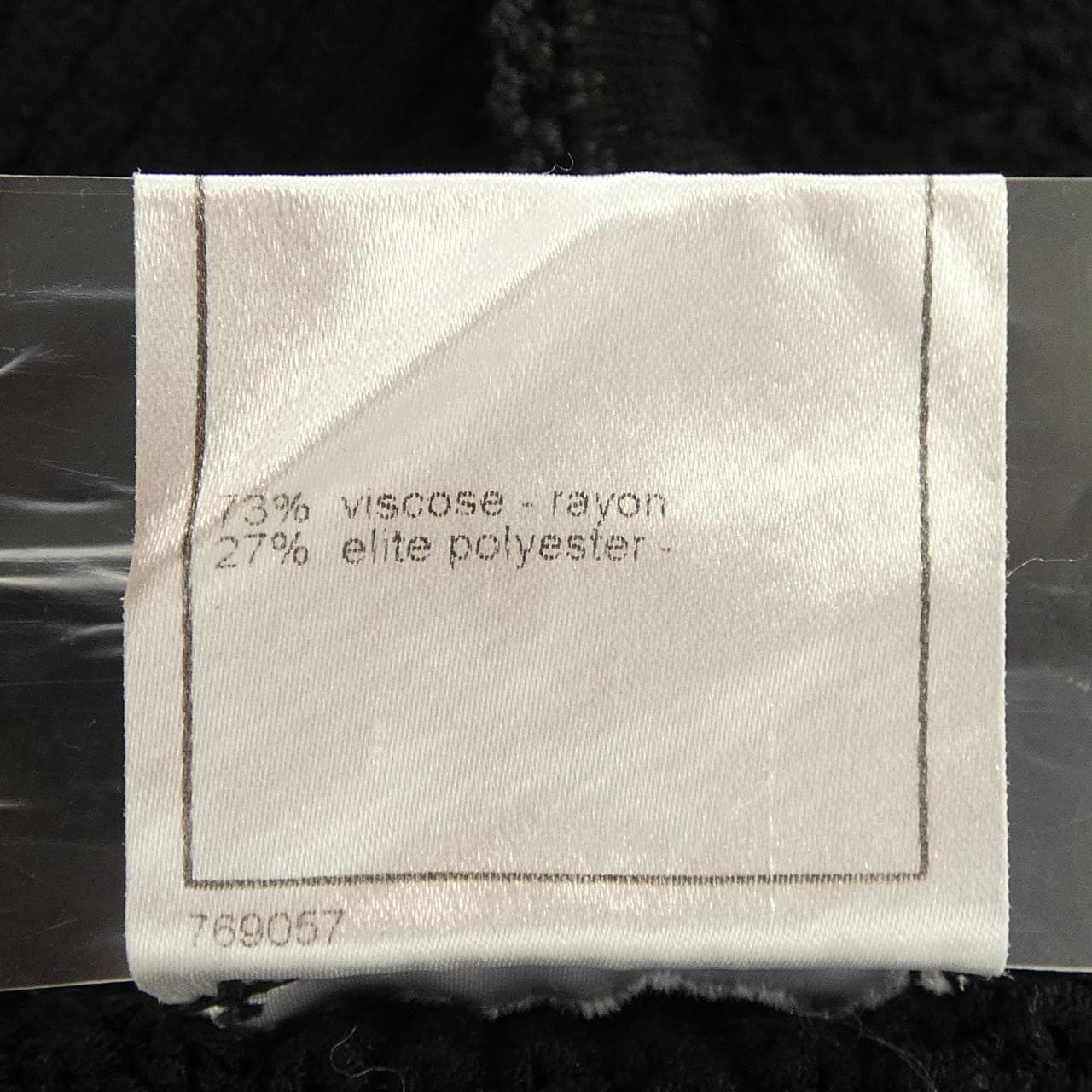 シャネル CHANEL P30228K00330 07C カーディガン