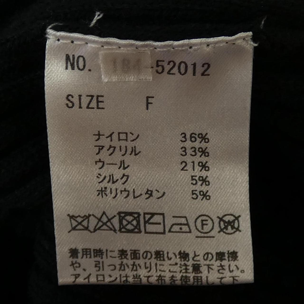 estella.k ワンピース