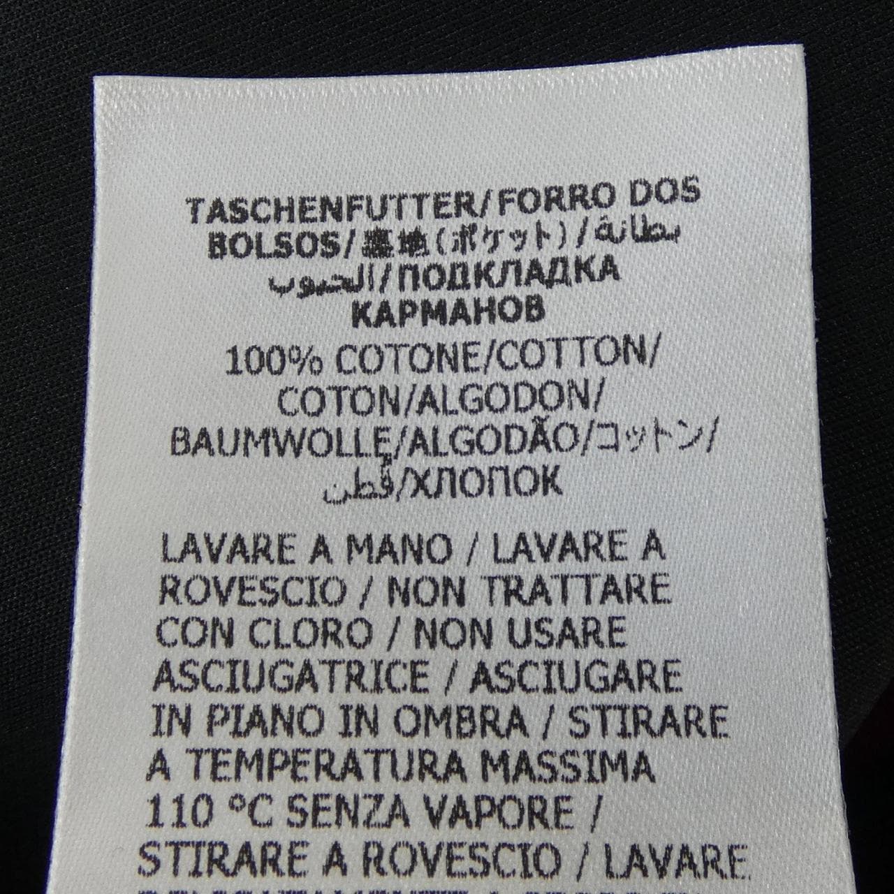 グッチ GUCCI 715186 XJETG パンツ