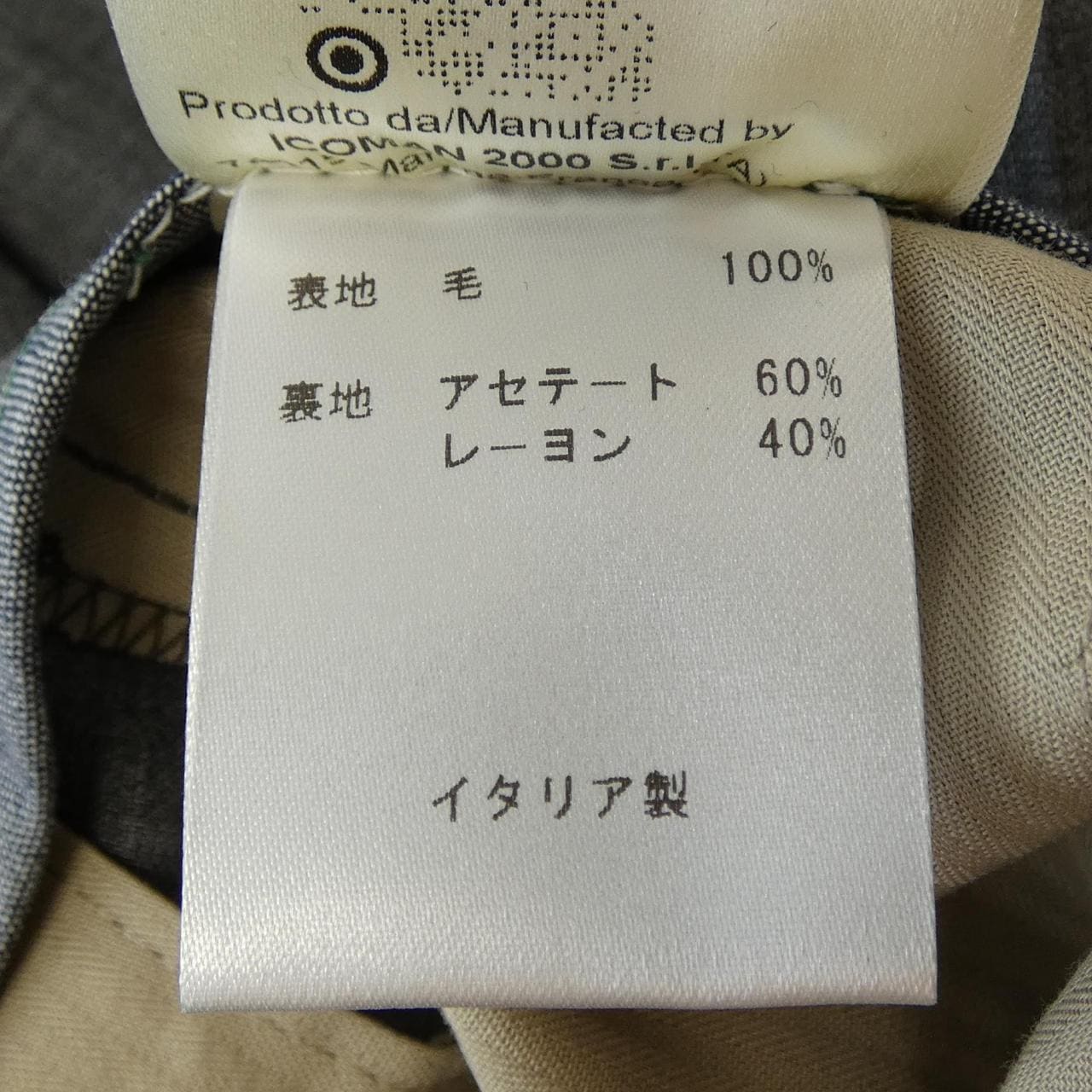 ベルウィッチ BERWICH パンツ