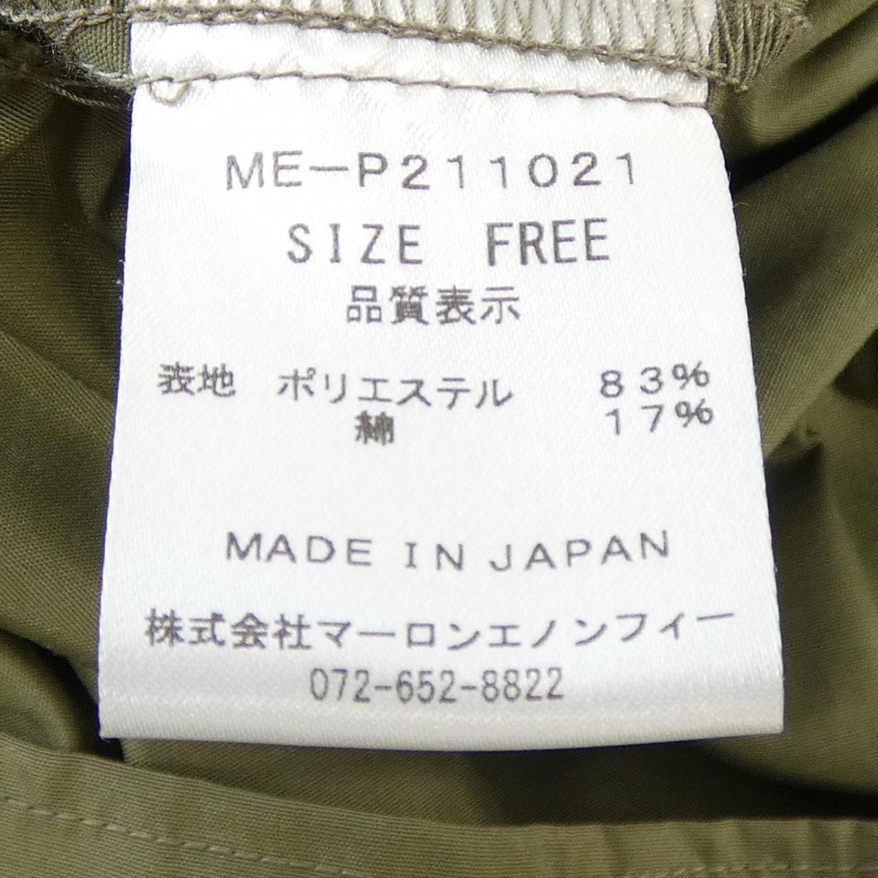 マーロンエノンフィー MARONENONFEE ワンピース