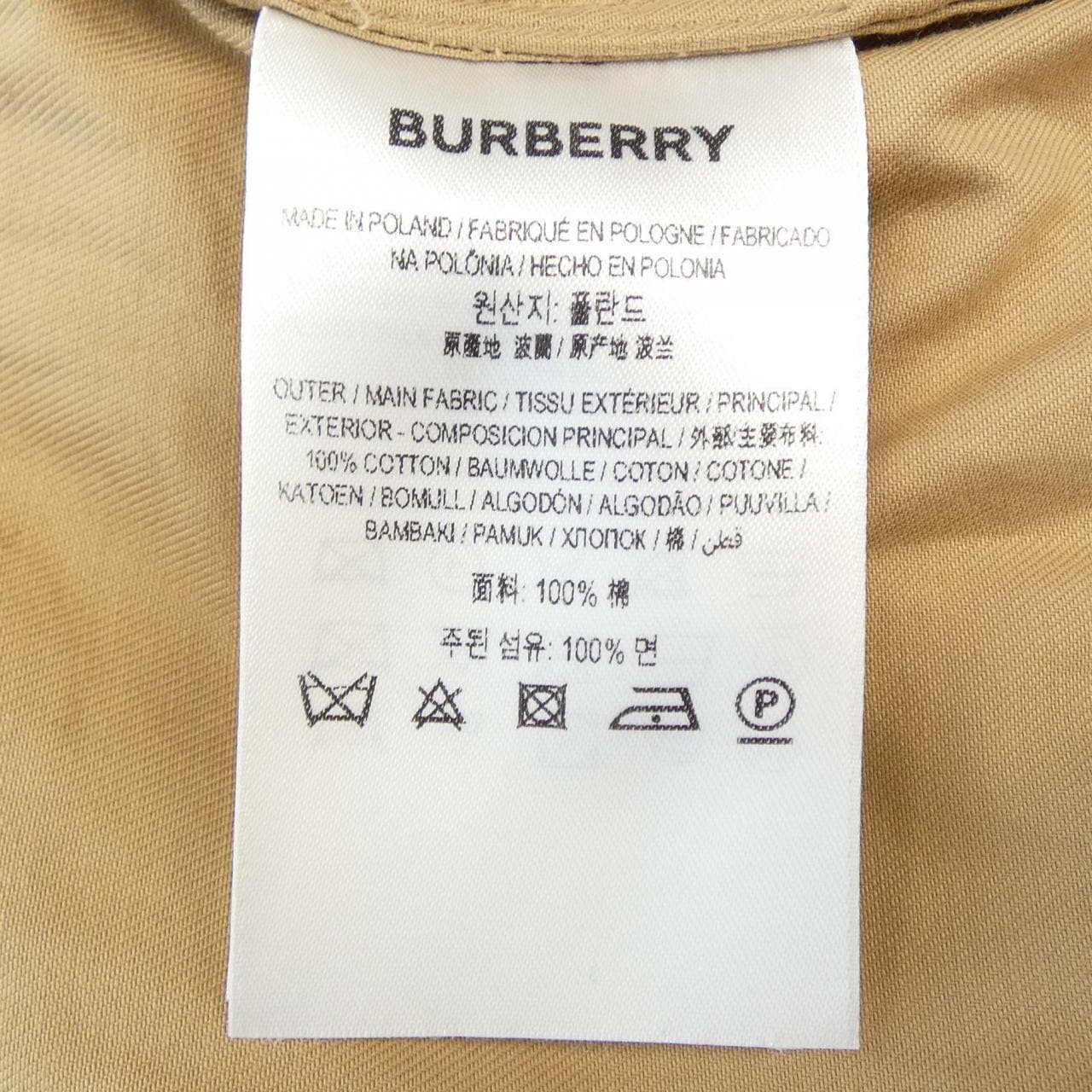 バーバリー BURBERRY 80417851 ワンピース