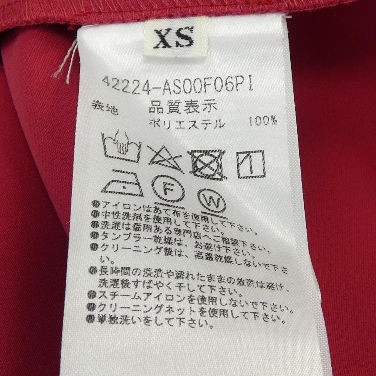 アディアム ADEAM 42224 ワンピース