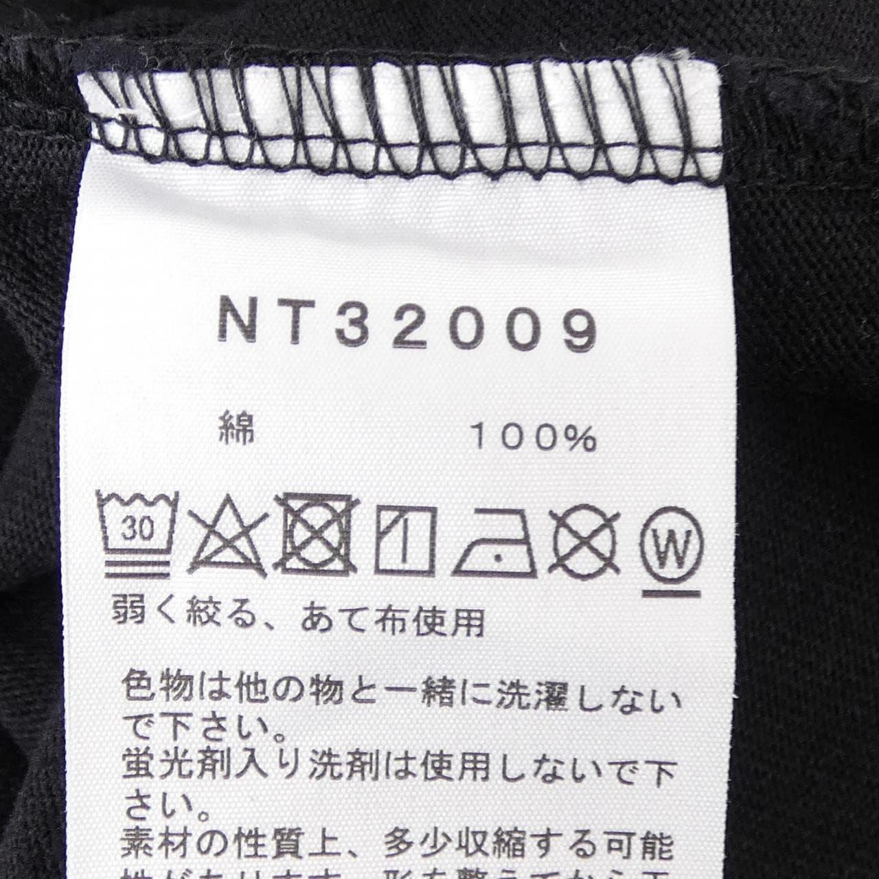 ザノースフェイス THE NORTH FACE NT32009 Tシャツ