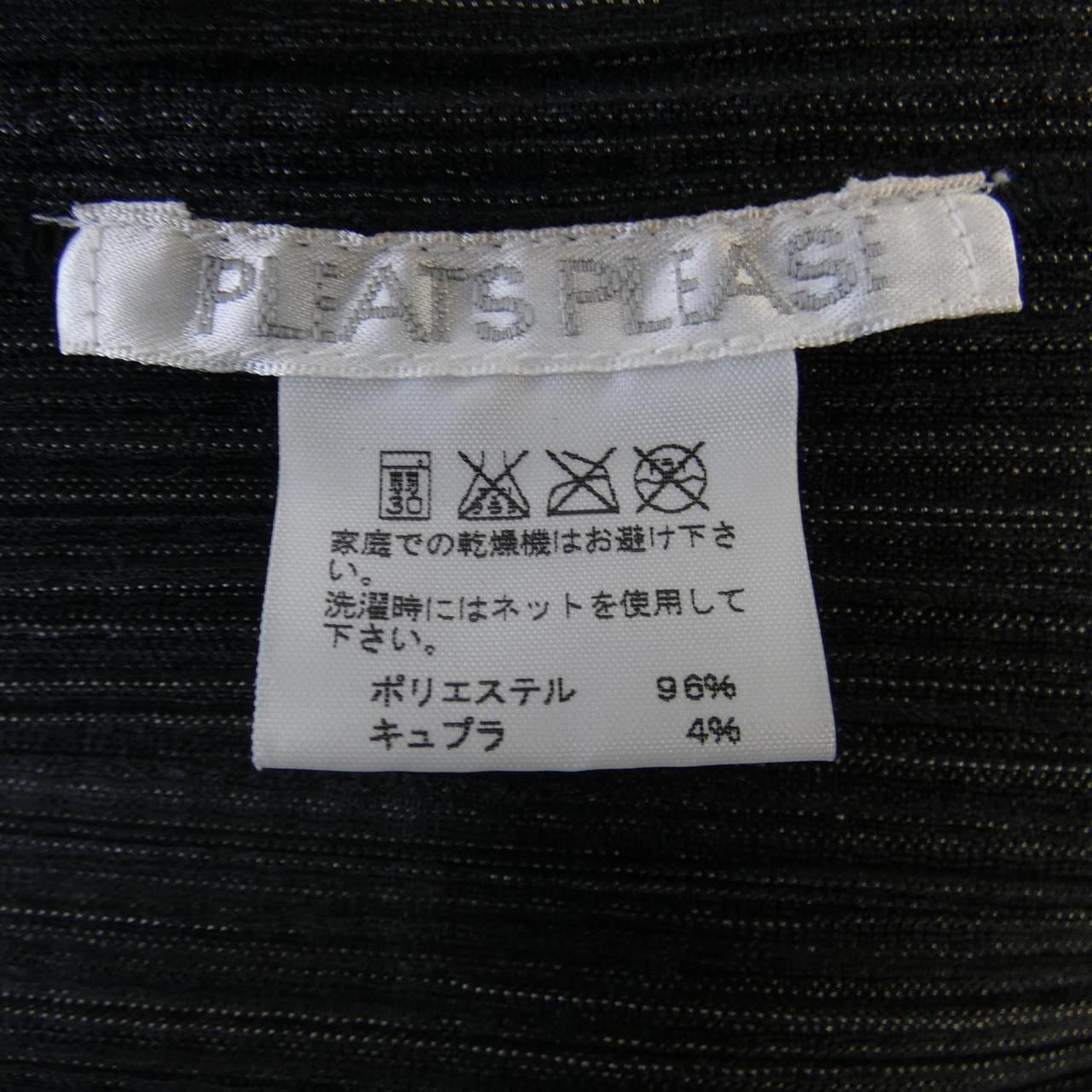 プリーツプリーズ PLEATS PLEASE ジャケット