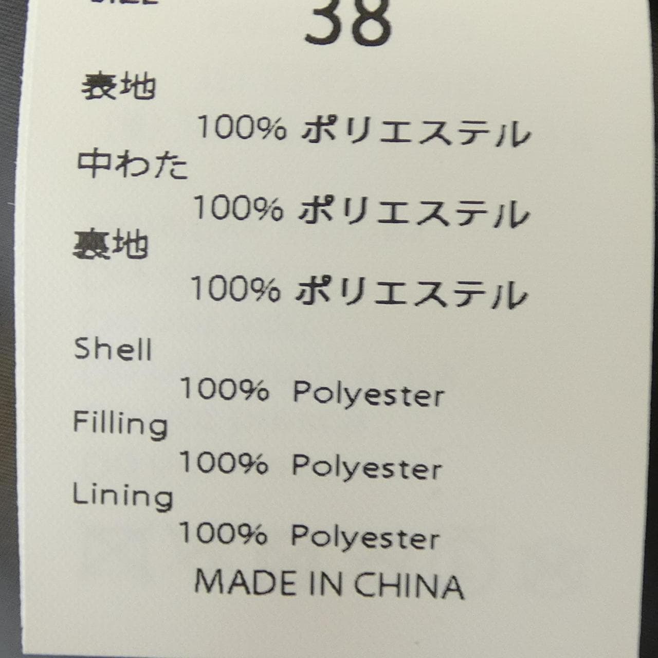 エンフォルド ENFOLD 300HA130-1360 ロングベスト