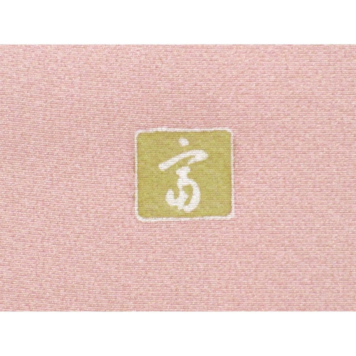 【未使用品】訪問着　友禅加工ボカシ染