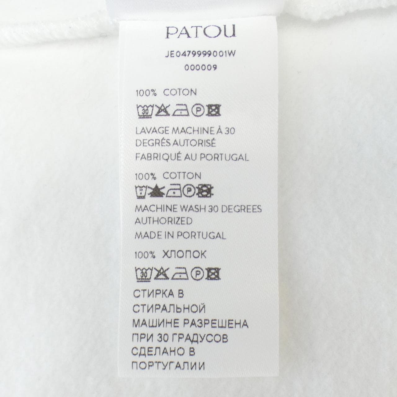パトゥ PATOU スウェット