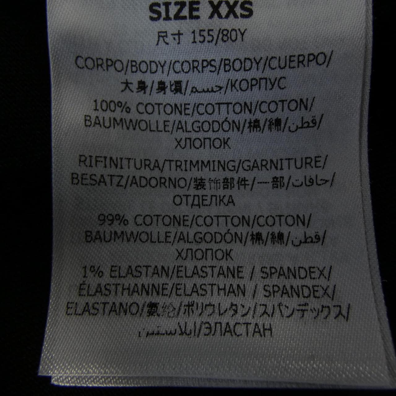 ステラマッカートニー STELLA MCCARTNEY レコードロンティ Tシャツ