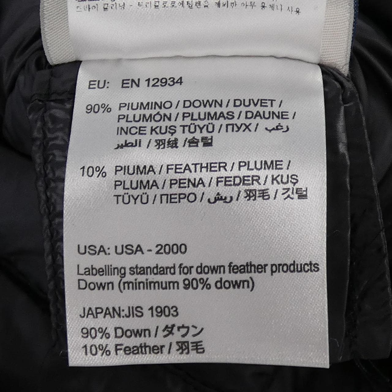 モンクレール MONCLER FLEURS ダウンコート