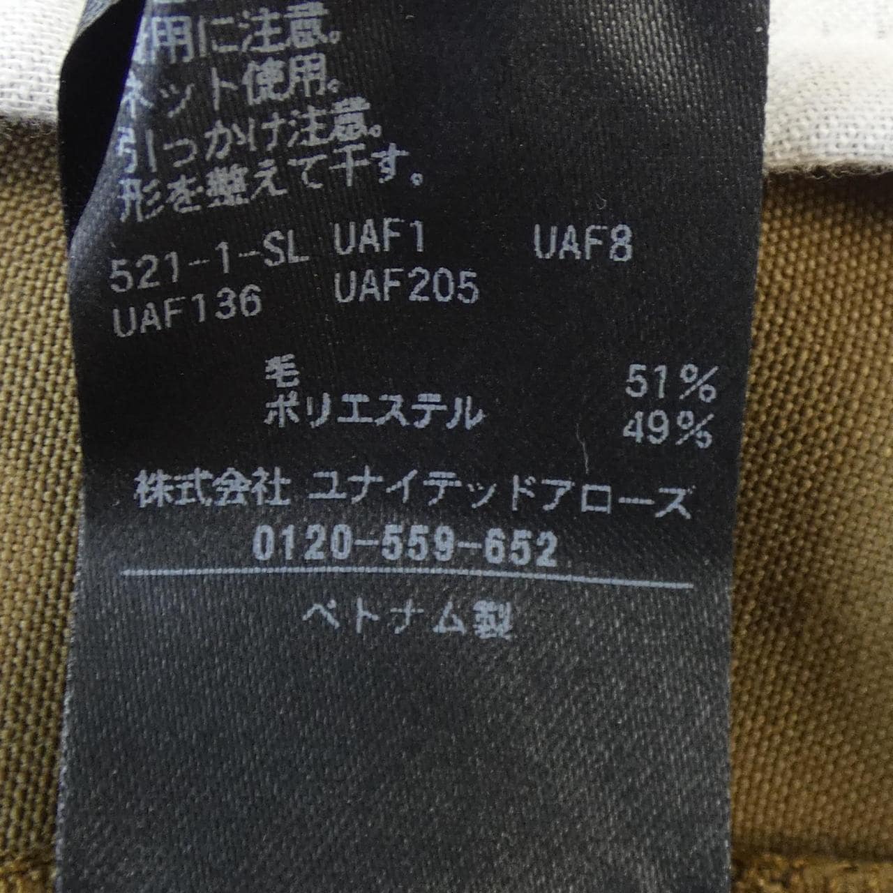 conte 8514-144-0004 パンツ