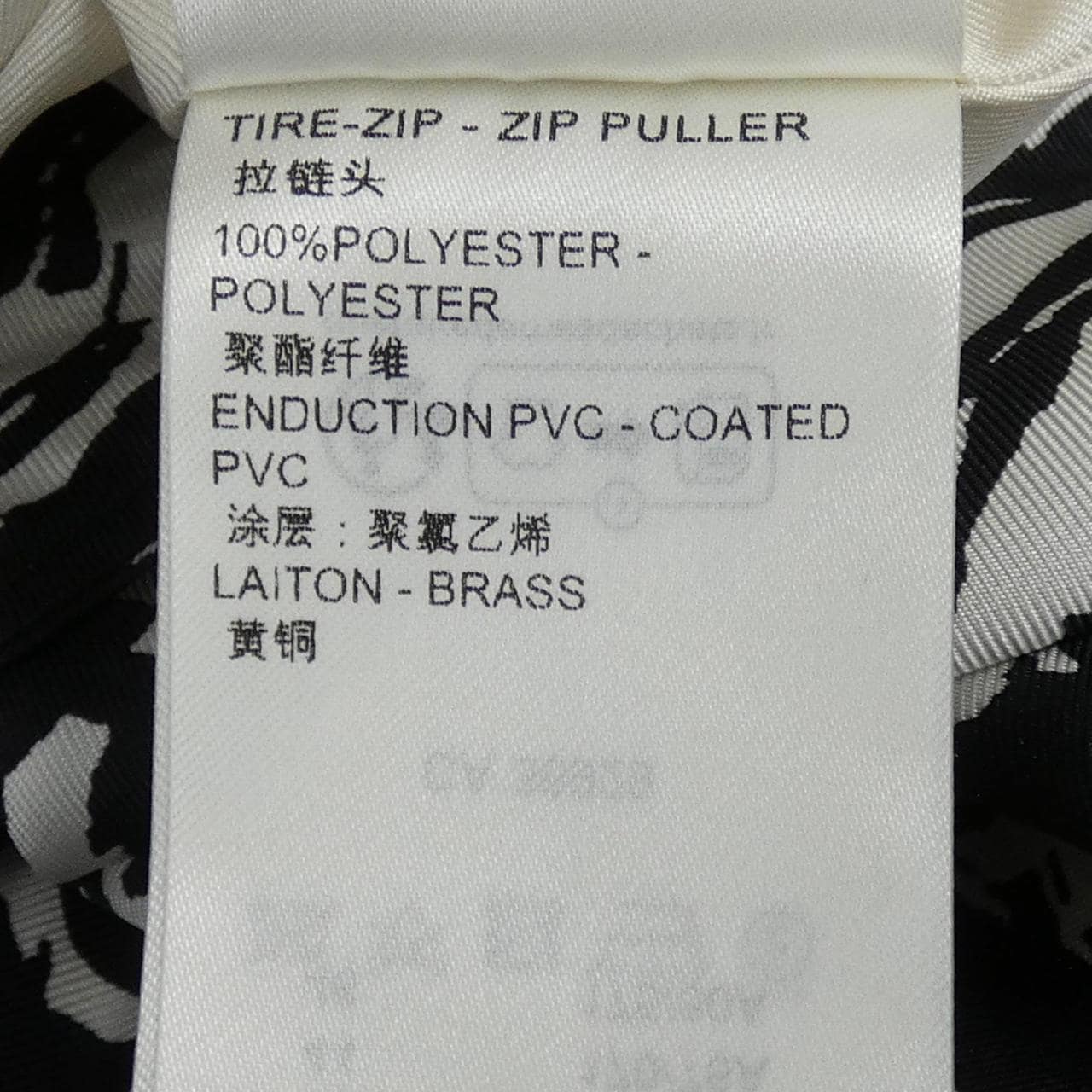 ルイヴィトン LOUIS VUITTON FPSX35AEK スカート