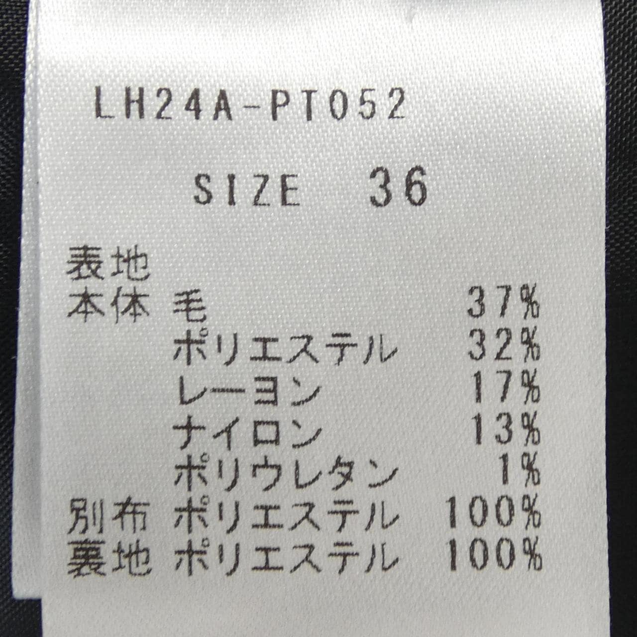 LOHEN LH24A-PT052 パンツ