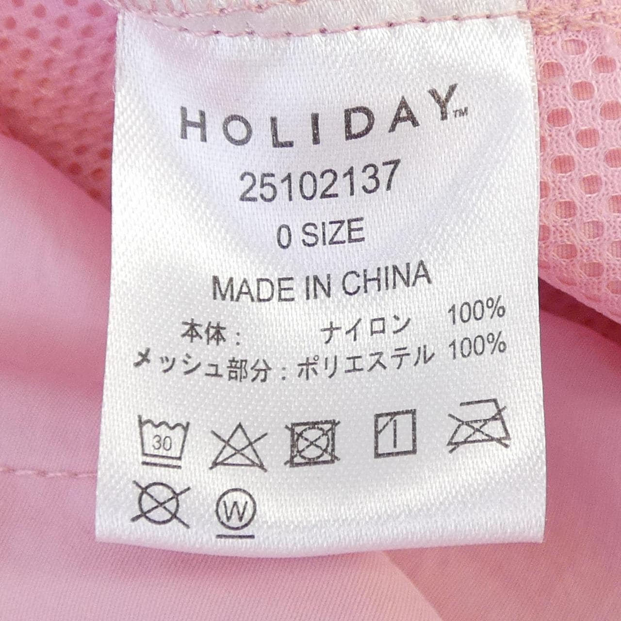 ホリデイ HOLIDAY パンツ
