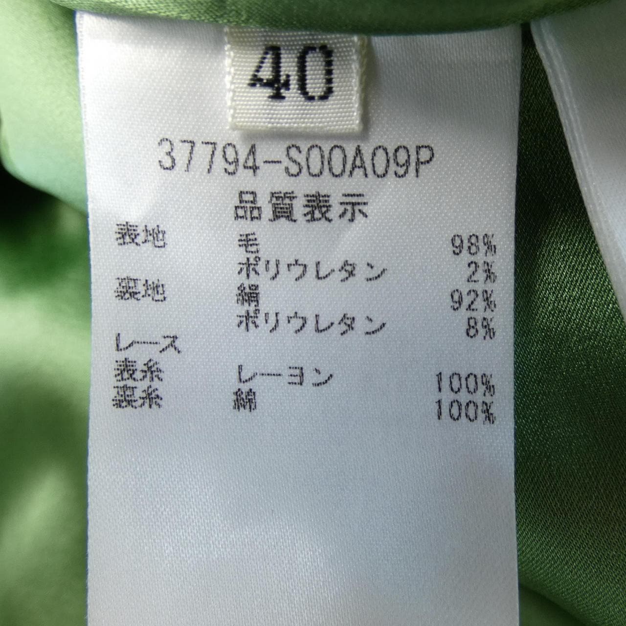 フォクシー FOXEY 37794 ワンピース