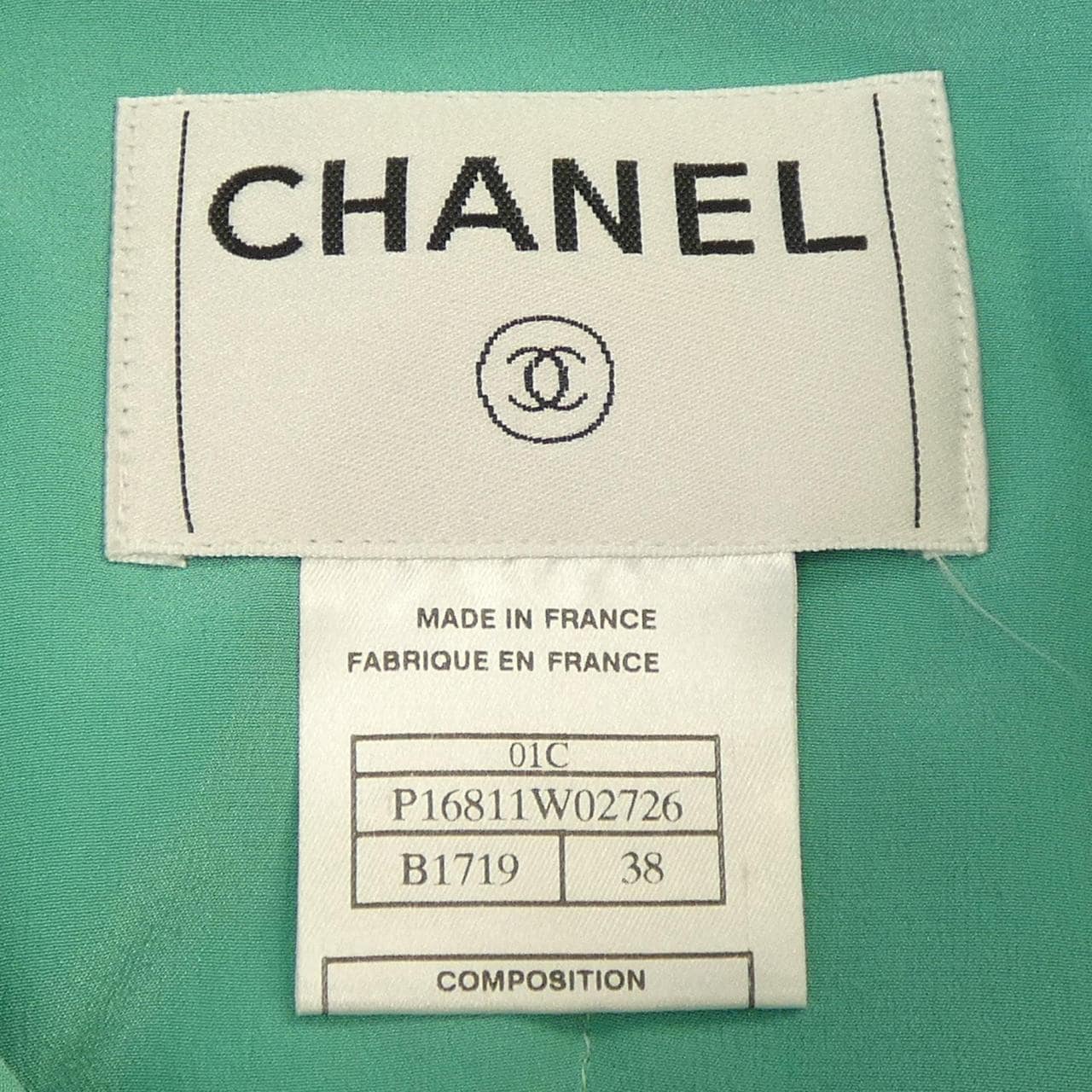 【ヴィンテージ】シャネル CHANEL ジャケット