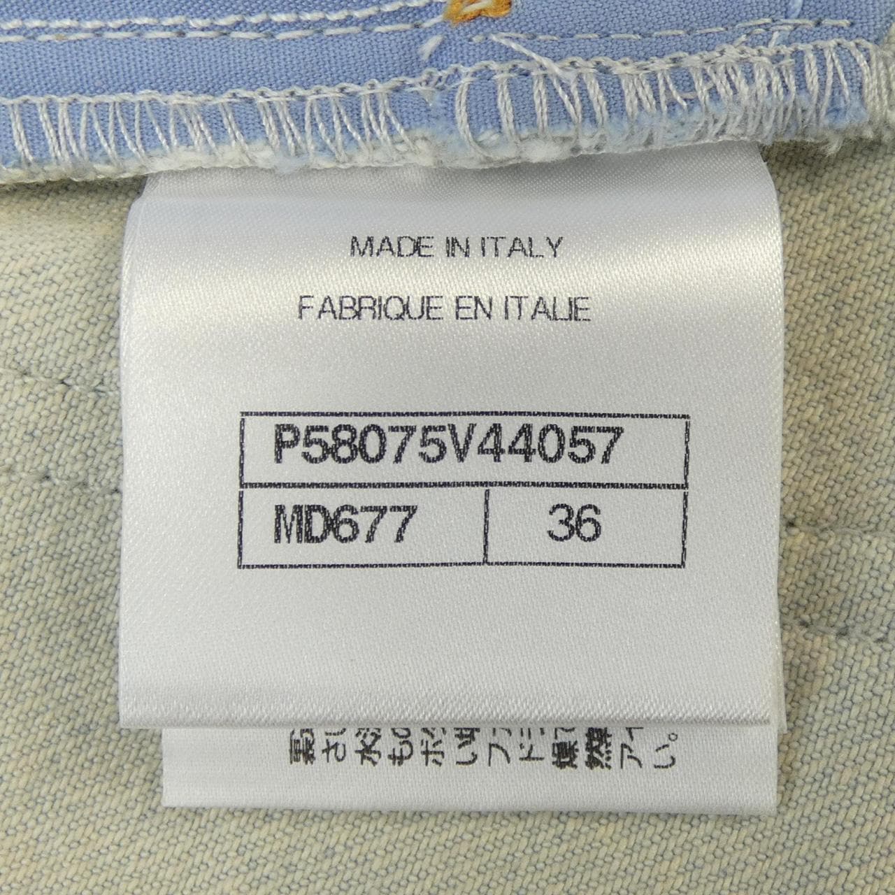 シャネル CHANEL ジーンズ