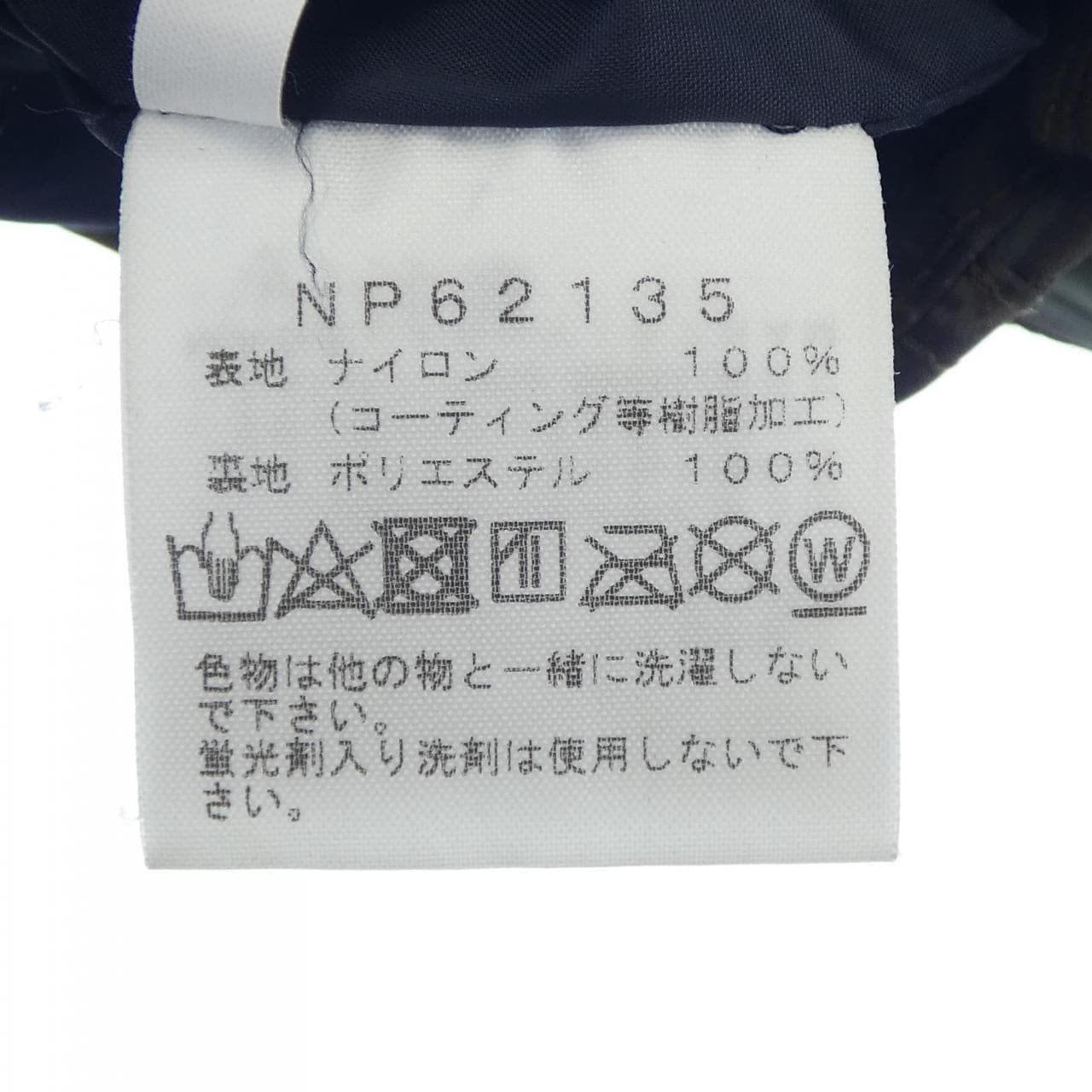 ザノースフェイス THE NORTH FACE ジャケット